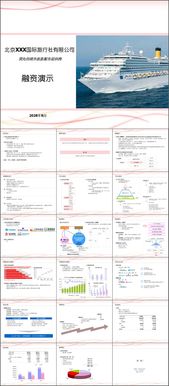 資產(chǎn)管理公司戰(zhàn)略融資案例剖析 投資亮點(diǎn)、商業(yè)模式與市場前景
